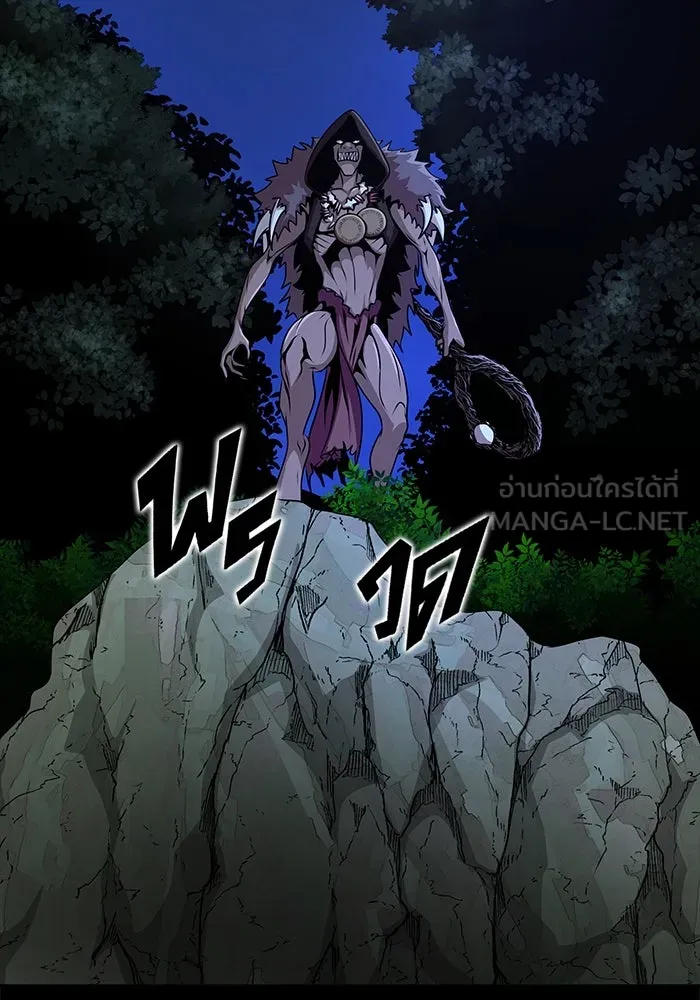 เพลเยอร์นักกินเหล็ก ตอนที่ 3 รูปที่ 75