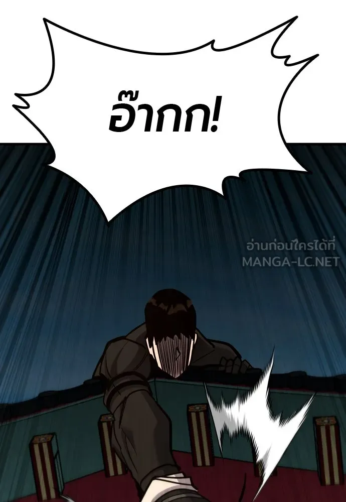 มือพิพากษา ตอนที่ 51 รูปที่ 117