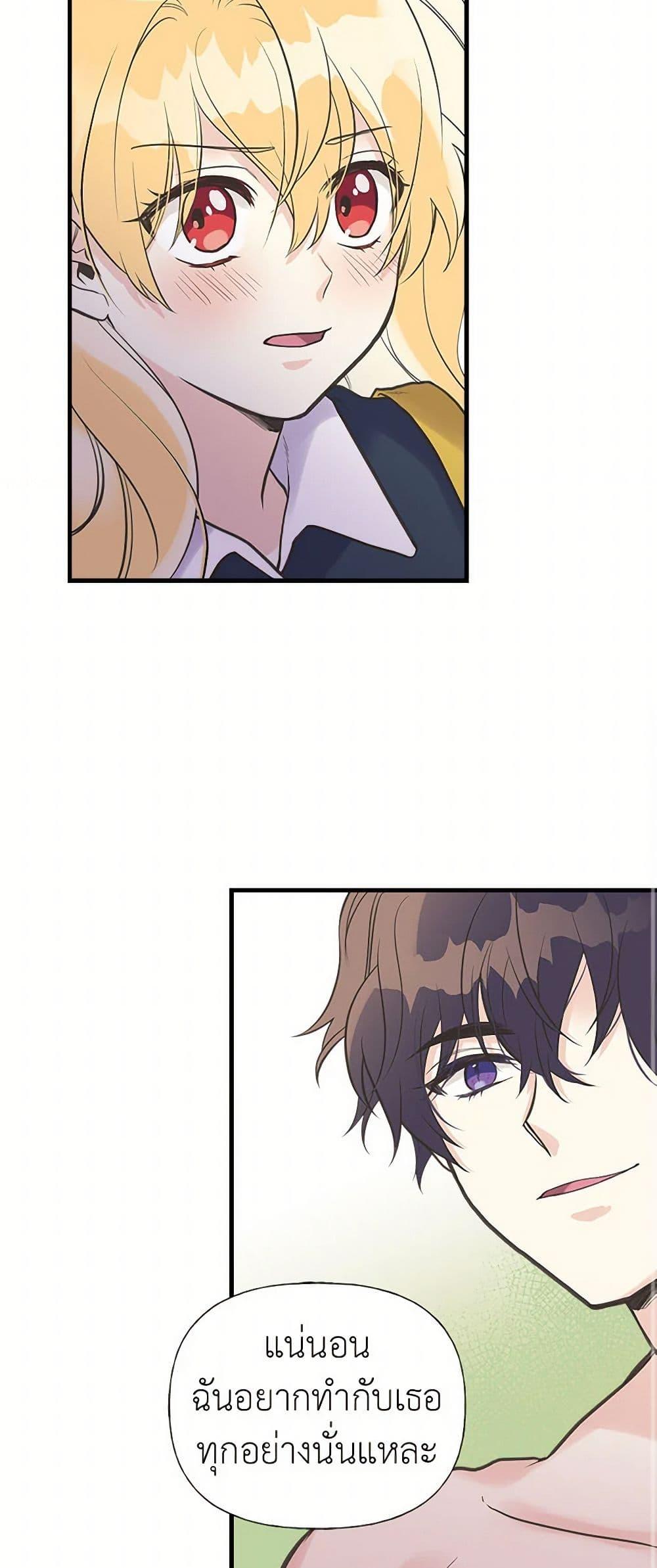 Manga-lc-com อ่านมังงะ อ่านการ์ตูน ออนไลน์ ฟรี My Sister Picked up the Male Lead ตอนที่ 1 2 3 4 5 6 7 8 9 10 11 12 13 14 ฟรี ไม่มีโฆษณา Manga-lc - อ่าน มังงะ อ่าน การ์ตูน ออนไลน์ อ่านมังงะ ฟรี