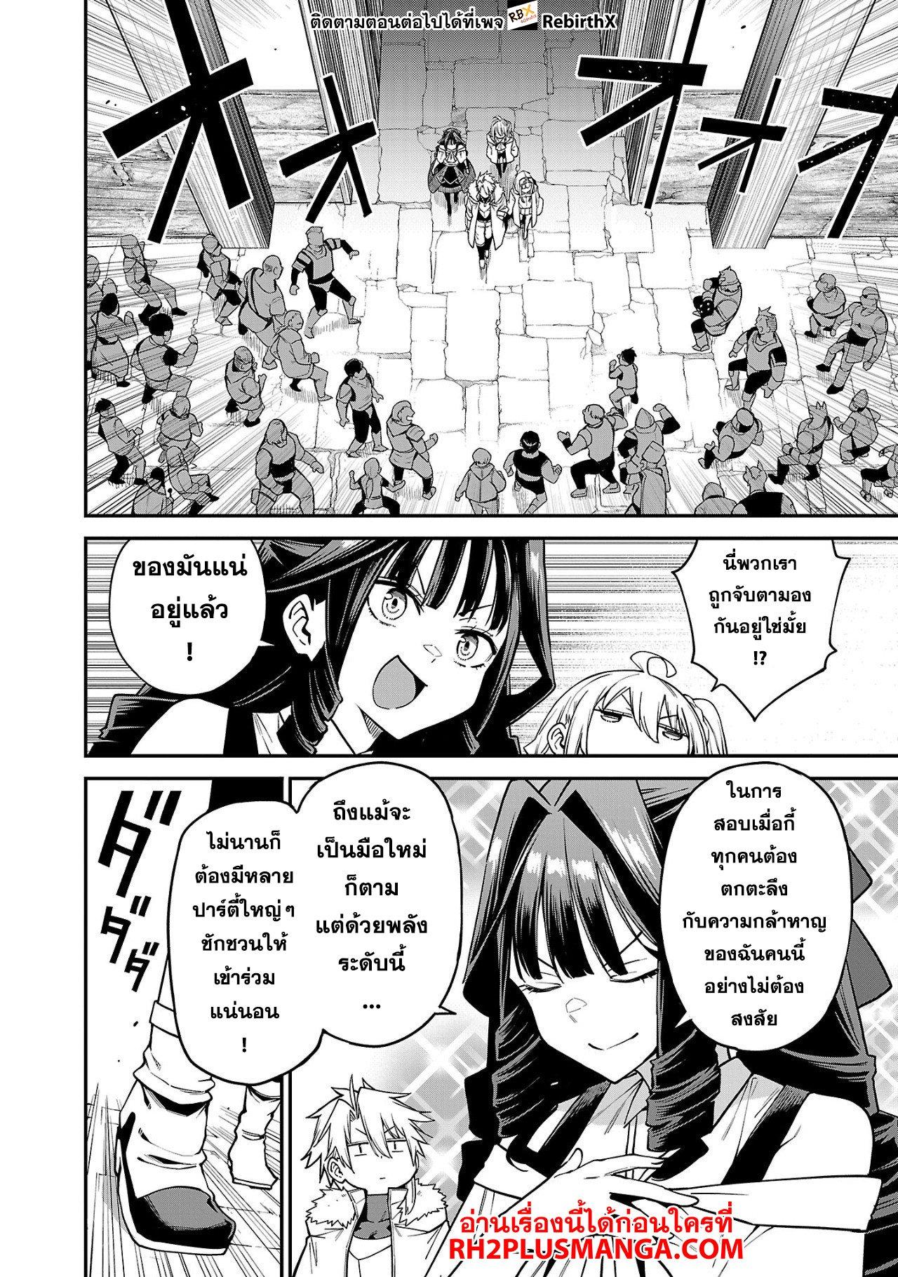 Manga-lc-com อ่านมังงะ อ่านการ์ตูน ออนไลน์ ฟรี Tensei ni Hakobi Jin no Isekai Kouryakuhou เกิดใหม่เป็นคนแบกกระเป๋า ตอนที่ 1 2 3 4 5 6 7 8 9 10 11 12 13 14 ฟรี ไม่มีโฆษณา Manga-lc - อ่าน มังงะ อ่าน การ์ตูน ออนไลน์ อ่านมังงะ ฟรี