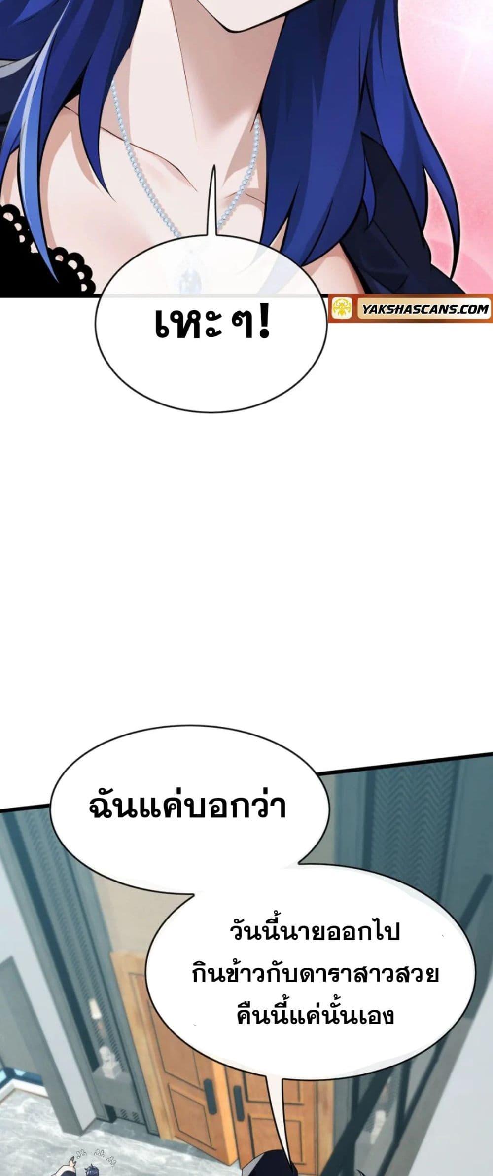 Manga-lc-com อ่านมังงะ อ่านการ์ตูน ออนไลน์ ฟรี The Big Boss Comes Down the Mountain Starting as a Male Secretary ตอนที่ 1 2 3 4 5 6 7 8 9 10 11 12 13 14 ฟรี ไม่มีโฆษณา Manga-lc - อ่าน มังงะ อ่าน การ์ตูน ออนไลน์ อ่านมังงะ ฟรี