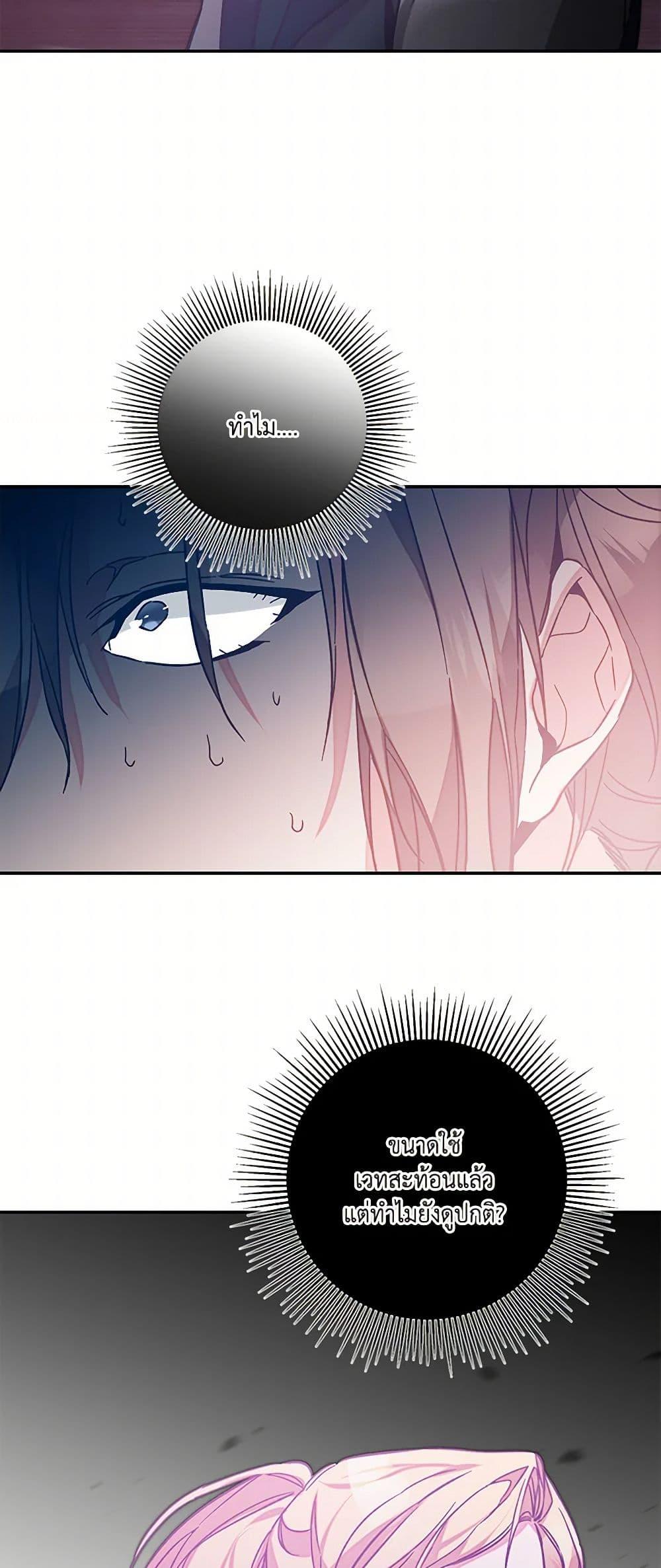 Manga-lc-com อ่านมังงะ อ่านการ์ตูน ออนไลน์ ฟรี I’ve Become the Villainous Empress of a Novel ตอนที่ 1 2 3 4 5 6 7 8 9 10 11 12 13 14 ฟรี ไม่มีโฆษณา Manga-lc - อ่าน มังงะ อ่าน การ์ตูน ออนไลน์ อ่านมังงะ ฟรี