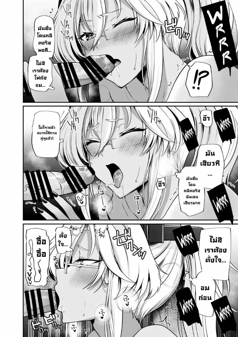 Doujin-Lc- อ่าน โดจิน มังฮวา เกาหลี ญี่ปุ่น จีน แปลไทย เครื่องนวดเป็นเหตุ (Yunamaro) ตอนที่ 1 2 3 4 5 6 7 8 9 10 11 12 13 14 ฟรี ไม่มีโฆษณา อ่าน โดจิน Manhwa เกาหลี ญี่ปุ่น จีน เรามีครบ คัดมาให้เน้นๆ โดจิน 18+ รับประกันความฟินโดย  Doujin Lc