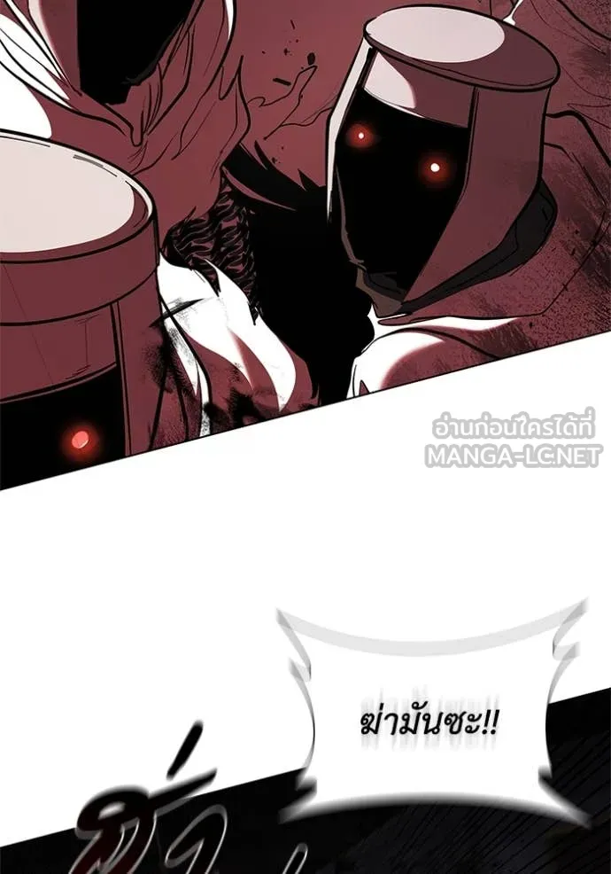 เกิดใหม่ในร่างดยุก ตอนที่ 120 รูปที่ 5