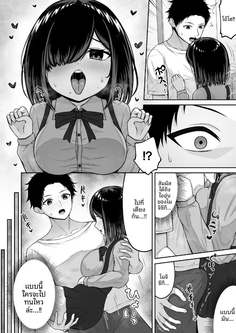 Doujin-Lc- อ่าน โดจิน มังฮวา เกาหลี ญี่ปุ่น จีน แปลไทย ตกหลุมรักตุ๊กตาสุดที่รักของฉัน (Rachel) ตอนที่ 1 2 3 4 5 6 7 8 9 10 11 12 13 14 ฟรี ไม่มีโฆษณา อ่าน โดจิน Manhwa เกาหลี ญี่ปุ่น จีน เรามีครบ คัดมาให้เน้นๆ โดจิน 18+ รับประกันความฟินโดย  Doujin Lc