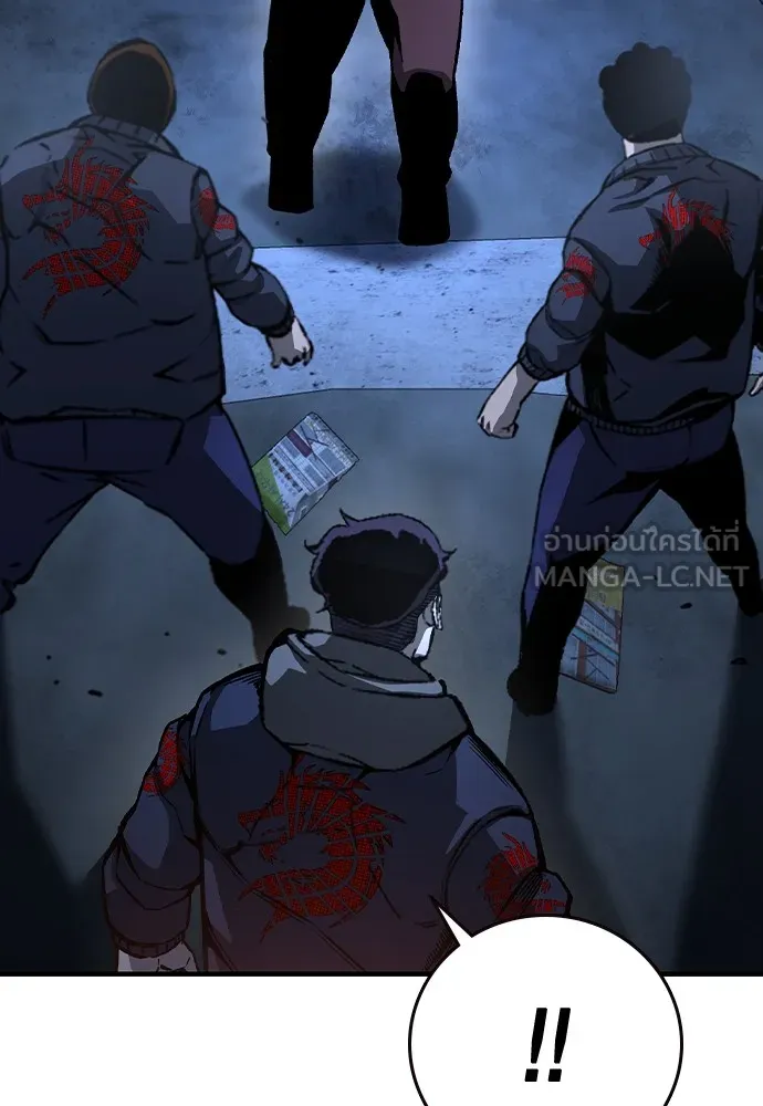 King Game ตอนที่ 77 ฮวังมูเจ (11) รูปที่ 93