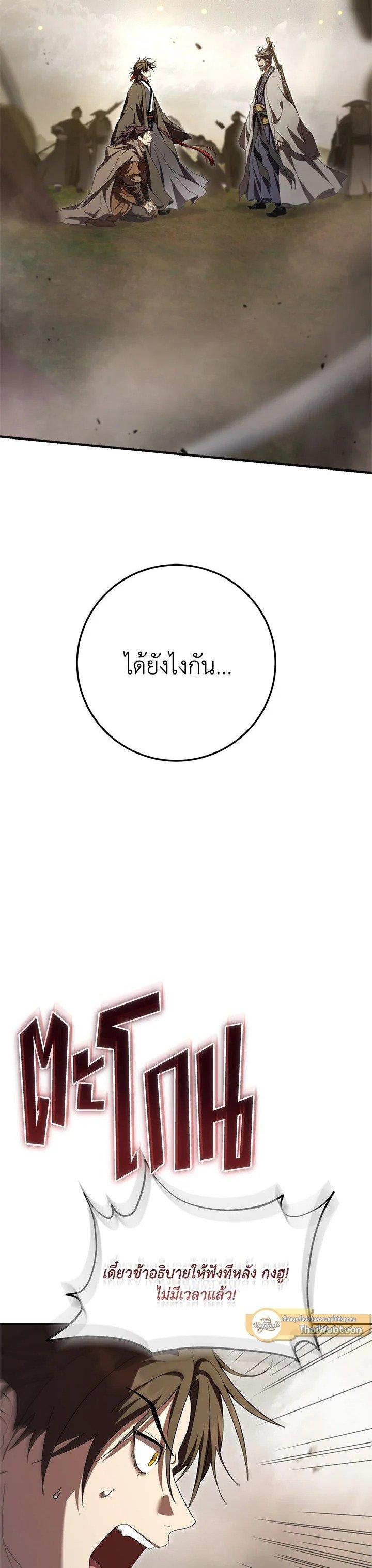 Manga-lc-com อ่านมังงะ อ่านการ์ตูน ออนไลน์ ฟรี Path of the Shaman ตอนที่ 1 2 3 4 5 6 7 8 9 10 11 12 13 14 ฟรี ไม่มีโฆษณา Manga-lc - อ่าน มังงะ อ่าน การ์ตูน ออนไลน์ อ่านมังงะ ฟรี