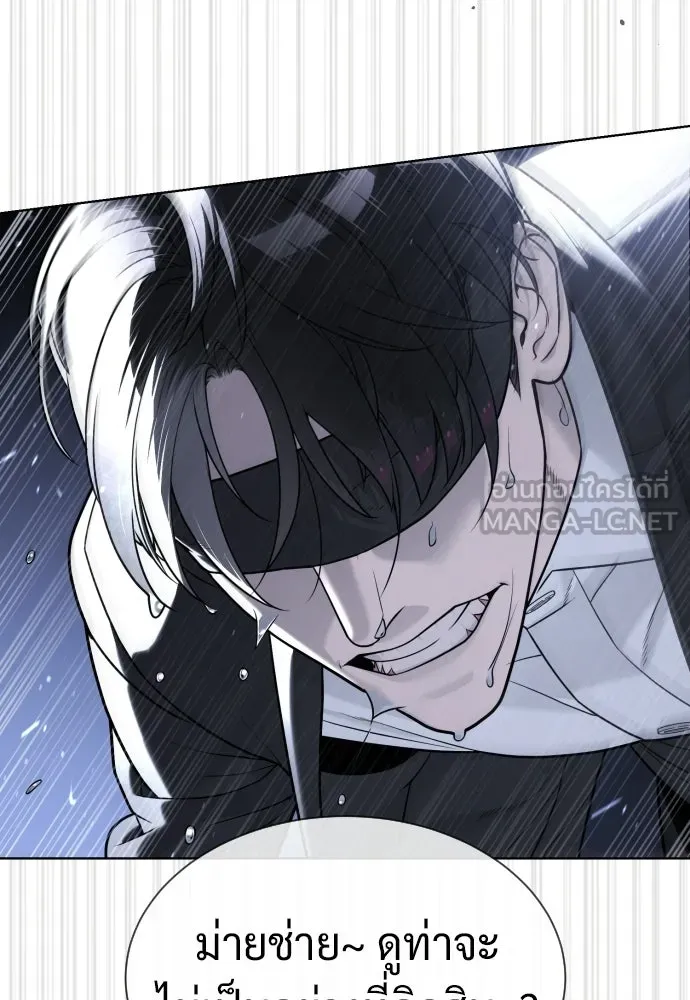 นักฆ่าย้อนวัย ตอนที่ 114 รูปที่ 117