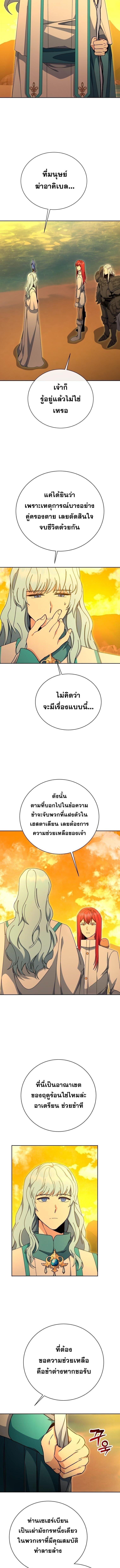 Manga-lc-com อ่านมังงะ อ่านการ์ตูน ออนไลน์ ฟรี Winterbell ตอนที่ 1 2 3 4 5 6 7 8 9 10 11 12 13 14 ฟรี ไม่มีโฆษณา Manga-lc - อ่าน มังงะ อ่าน การ์ตูน ออนไลน์ อ่านมังงะ ฟรี