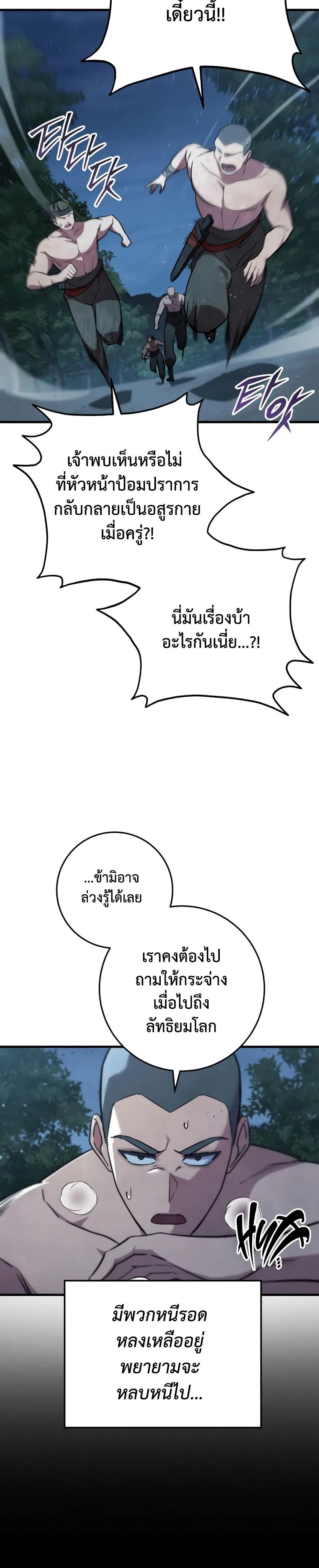 Manga-lc-com อ่านมังงะ อ่านการ์ตูน ออนไลน์ ฟรี Heavenly Inquisition Sword ตอนที่ 1 2 3 4 5 6 7 8 9 10 11 12 13 14 ฟรี ไม่มีโฆษณา Manga-lc - อ่าน มังงะ อ่าน การ์ตูน ออนไลน์ อ่านมังงะ ฟรี