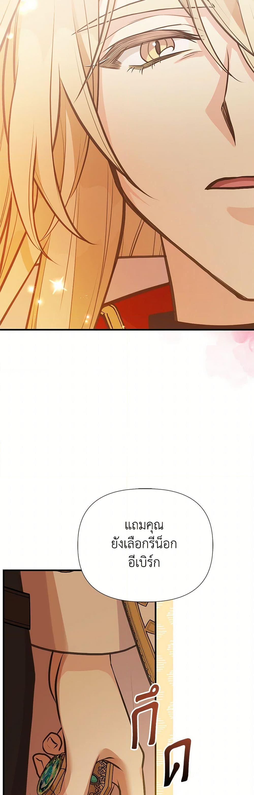 Manga-lc-com อ่านมังงะ อ่านการ์ตูน ออนไลน์ ฟรี My Sister Picked up the Male Lead ตอนที่ 1 2 3 4 5 6 7 8 9 10 11 12 13 14 ฟรี ไม่มีโฆษณา Manga-lc - อ่าน มังงะ อ่าน การ์ตูน ออนไลน์ อ่านมังงะ ฟรี