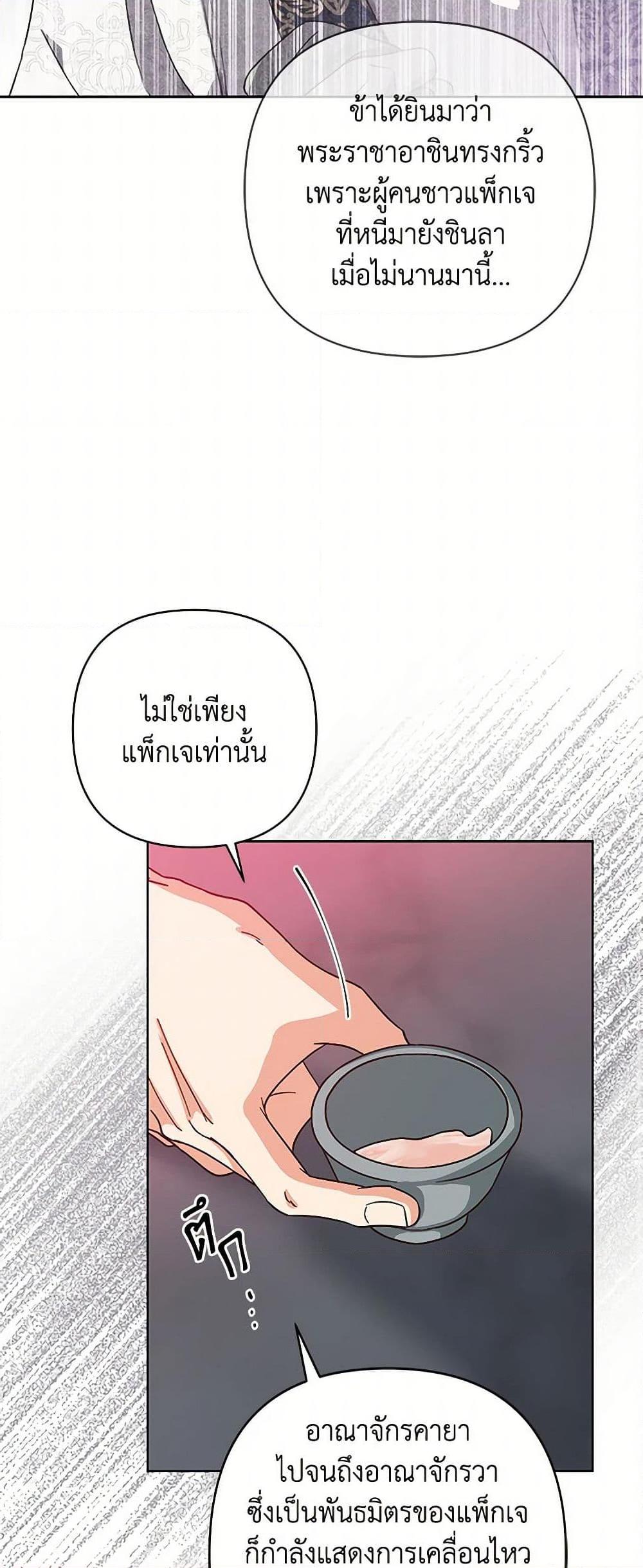 Manga-lc-com อ่านมังงะ อ่านการ์ตูน ออนไลน์ ฟรี Falling Flower, Flowing Water ตอนที่ 1 2 3 4 5 6 7 8 9 10 11 12 13 14 ฟรี ไม่มีโฆษณา Manga-lc - อ่าน มังงะ อ่าน การ์ตูน ออนไลน์ อ่านมังงะ ฟรี
