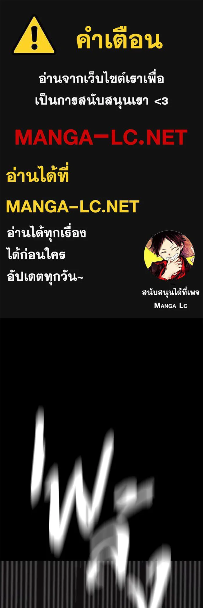 มัมหมีจ๋าหนูมาแบ๊ว ตอนที่ 31 (ตอนจบ) รูปที่ 1