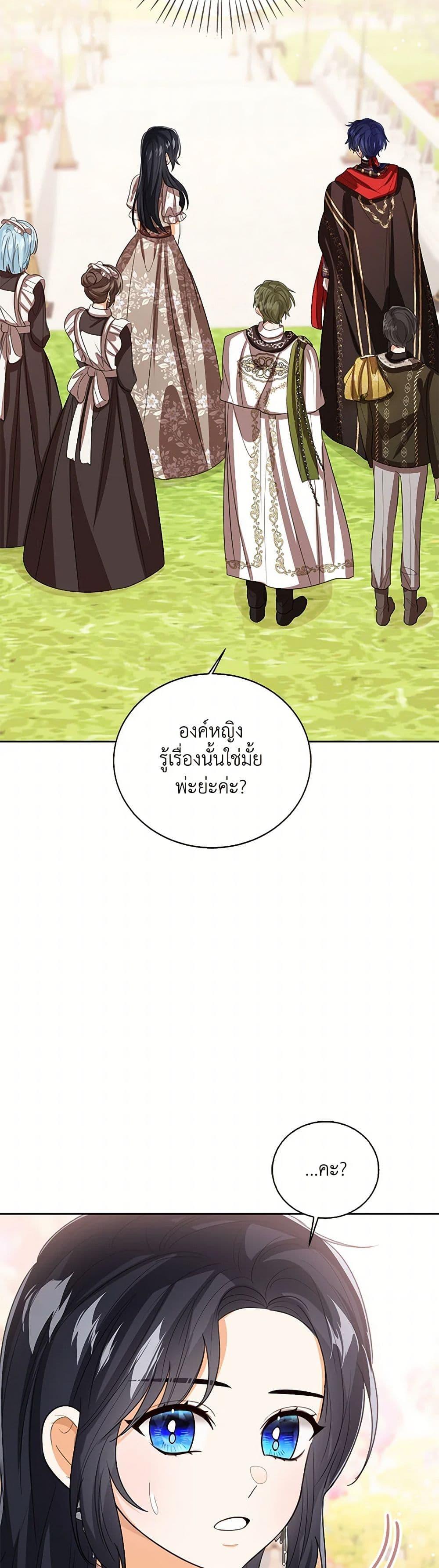 Manga-lc-com อ่านมังงะ อ่านการ์ตูน ออนไลน์ ฟรี Baby Princess Through the Status Window ตอนที่ 1 2 3 4 5 6 7 8 9 10 11 12 13 14 ฟรี ไม่มีโฆษณา Manga-lc - อ่าน มังงะ อ่าน การ์ตูน ออนไลน์ อ่านมังงะ ฟรี