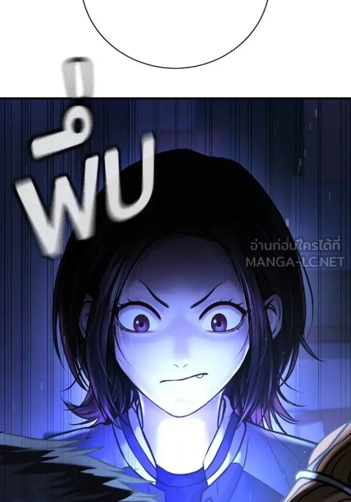 คูเซรา ตอนที่ 22 รูปที่ 114