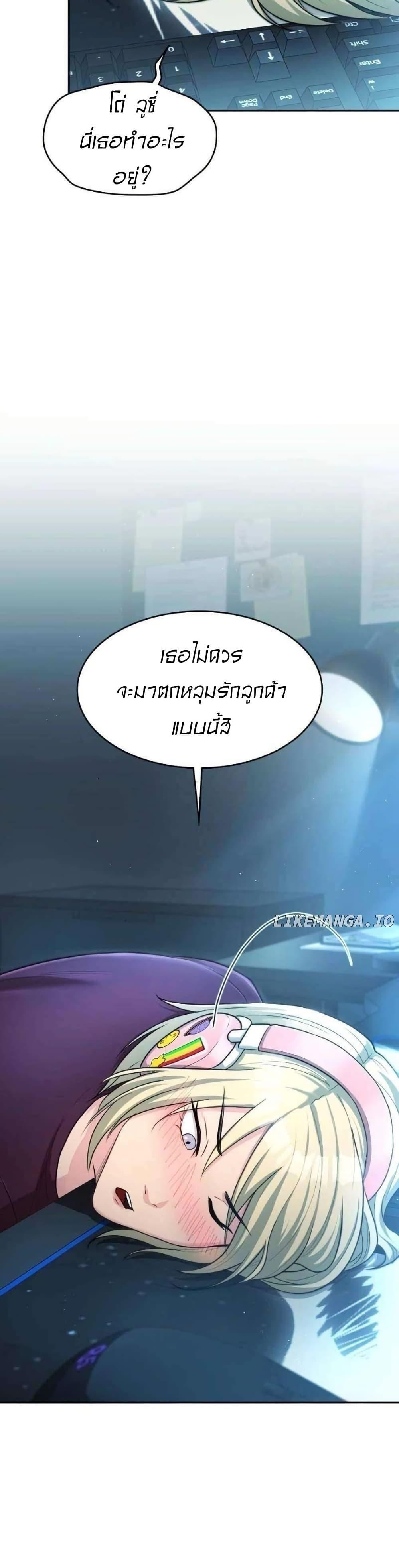 Manga-lc-com อ่านมังงะ อ่านการ์ตูน ออนไลน์ ฟรี Paranoid Mage ตอนที่ 1 2 3 4 5 6 7 8 9 10 11 12 13 14 ฟรี ไม่มีโฆษณา Manga-lc - อ่าน มังงะ อ่าน การ์ตูน ออนไลน์ อ่านมังงะ ฟรี