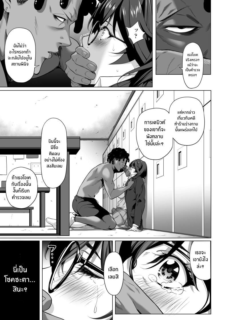 Doujin-Lc- อ่าน โดจิน มังฮวา เกาหลี ญี่ปุ่น จีน แปลไทย คืนที่เป็นจุดเปลี่ยน[Misaki (Futamine Kobito)] Furueru Yoru ni... ~Ichika ga Kouhai Kuzu Otoko ni Karada o Yurushita Wake~ Zenpen ตอนที่ 1 2 3 4 5 6 7 8 9 10 11 12 13 14 ฟรี ไม่มีโฆษณา อ่าน โดจิน Manhwa เกาหลี ญี่ปุ่น จีน เรามีครบ คัดมาให้เน้นๆ โดจิน 18+ รับประกันความฟินโดย  Doujin Lc