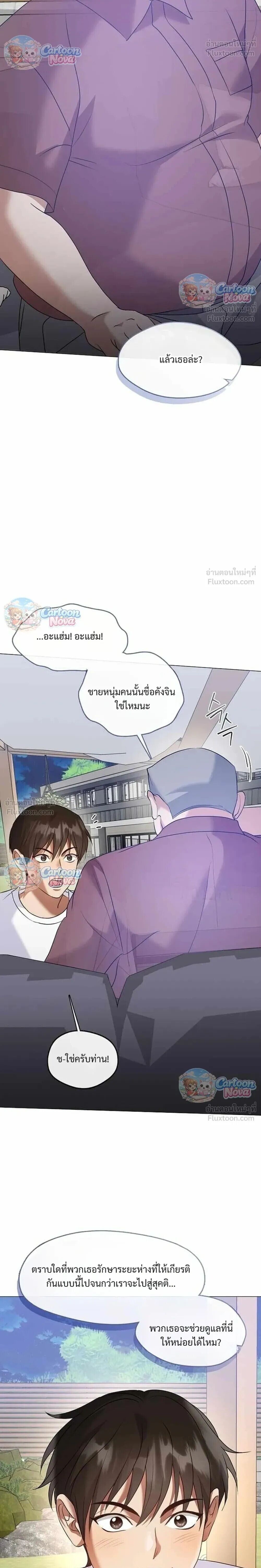 Manga-lc-com อ่านมังงะ อ่านการ์ตูน ออนไลน์ ฟรี Afterlife Diner ร้านอาหารหลังความตาย ตอนที่ 1 2 3 4 5 6 7 8 9 10 11 12 13 14 ฟรี ไม่มีโฆษณา Manga-lc - อ่าน มังงะ อ่าน การ์ตูน ออนไลน์ อ่านมังงะ ฟรี