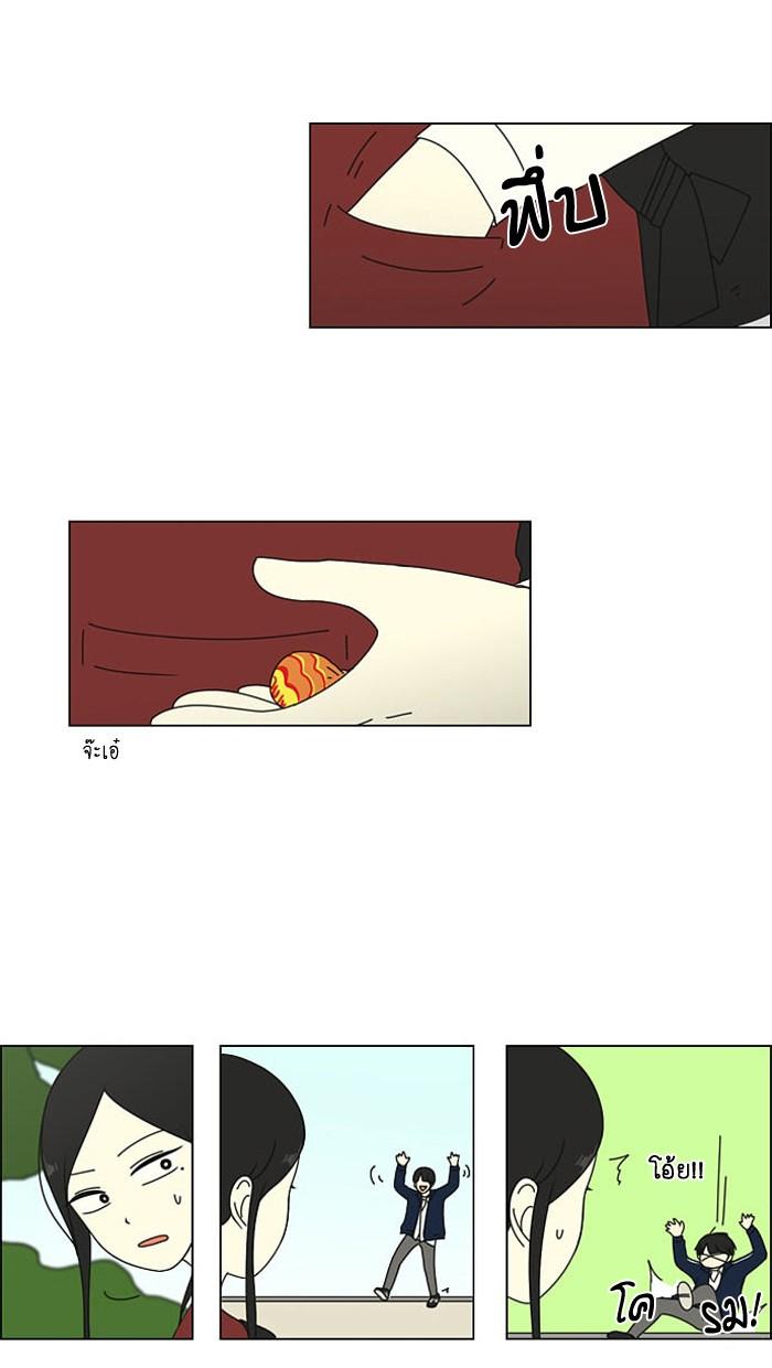 Manga-lc-com อ่านมังงะ อ่านการ์ตูน ออนไลน์ ฟรี Love Revolution รักนี้ต้องปฏิวัติ ตอนที่ 1 2 3 4 5 6 7 8 9 10 11 12 13 14 ฟรี ไม่มีโฆษณา Manga-lc - อ่าน มังงะ อ่าน การ์ตูน ออนไลน์ อ่านมังงะ ฟรี