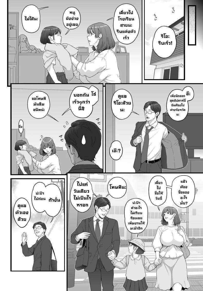 Doujin-Lc- อ่าน โดจิน มังฮวา เกาหลี ญี่ปุ่น จีน แปลไทย รูกะซังอยากโดนตอก [Kemigawa] Ruka-san Ha Ichiji No Haha ตอนที่ 1 2 3 4 5 6 7 8 9 10 11 12 13 14 ฟรี ไม่มีโฆษณา อ่าน โดจิน Manhwa เกาหลี ญี่ปุ่น จีน เรามีครบ คัดมาให้เน้นๆ โดจิน 18+ รับประกันความฟินโดย  Doujin Lc