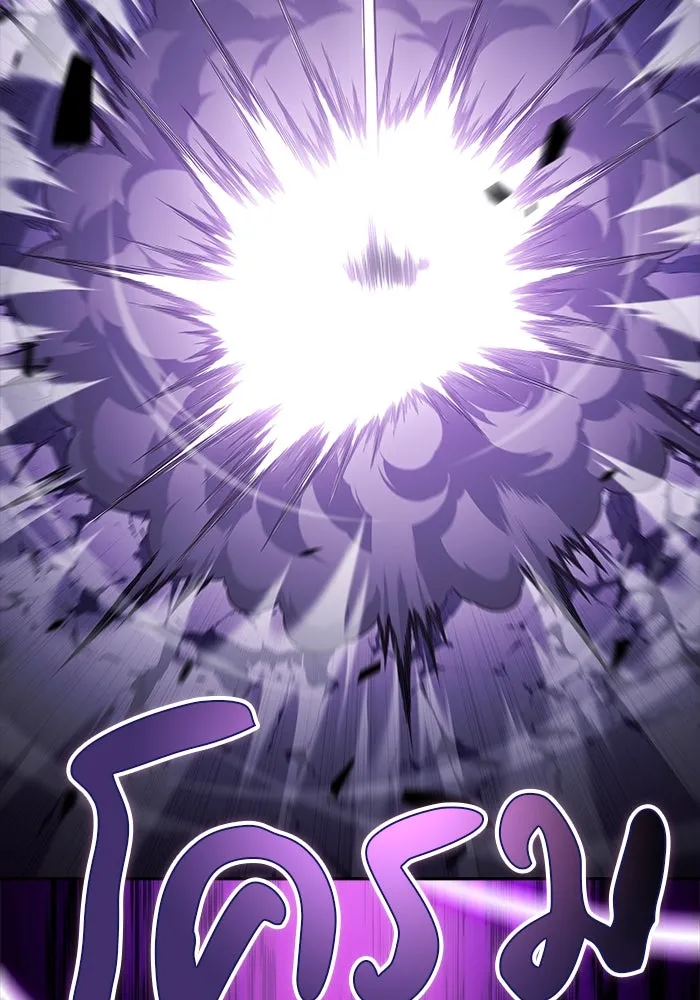 ลูกชายคนเล็กของดยุกคือมือสังหาร ตอนที่ 63 รูปที่ 112