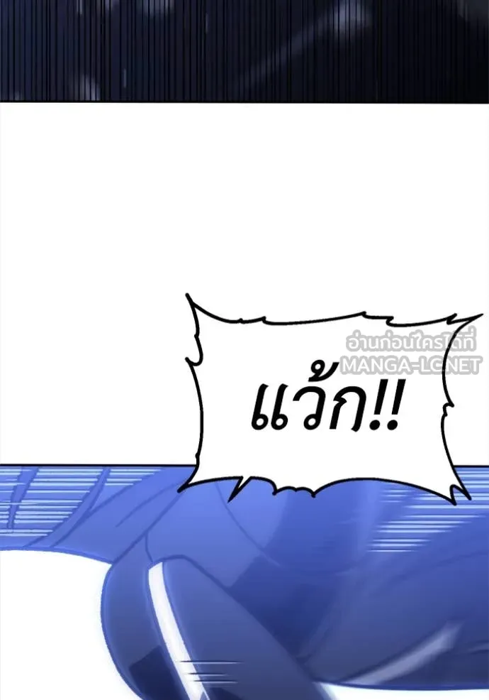 อดีตบอสหอคอย ตอนที่ 125 รูปที่ 93