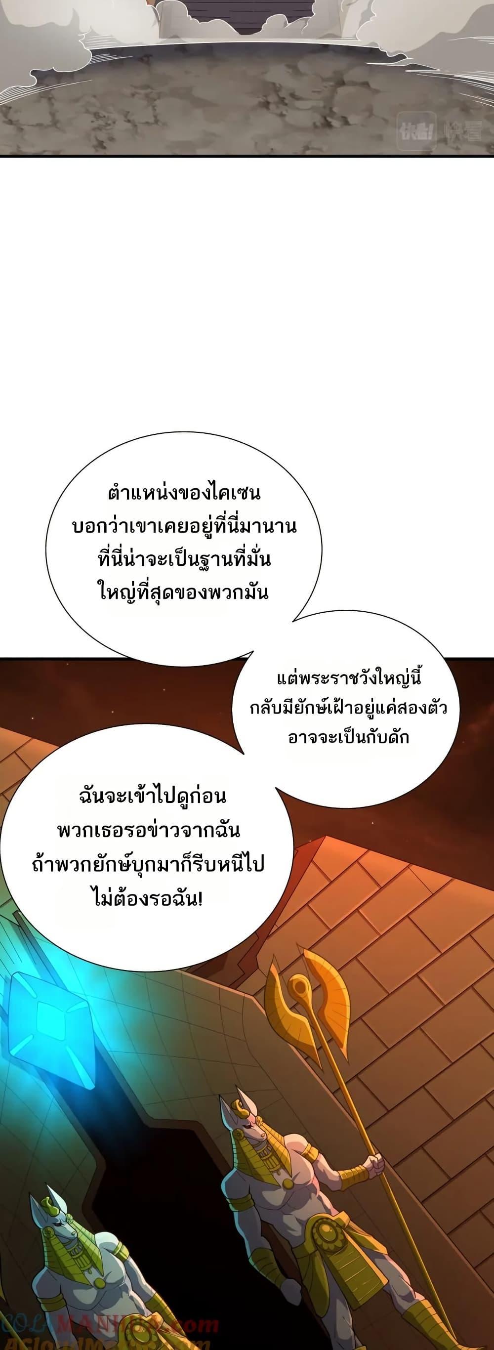 Manga-lc-com อ่านมังงะ อ่านการ์ตูน ออนไลน์ ฟรี I Rely On Cheat To Hunt Gods ตอนที่ 1 2 3 4 5 6 7 8 9 10 11 12 13 14 ฟรี ไม่มีโฆษณา Manga-lc - อ่าน มังงะ อ่าน การ์ตูน ออนไลน์ อ่านมังงะ ฟรี