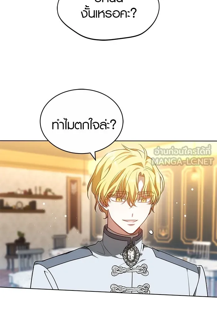 เหตุผลที่ฉันนอกใจ ตอนที่ 60 รูปที่ 12