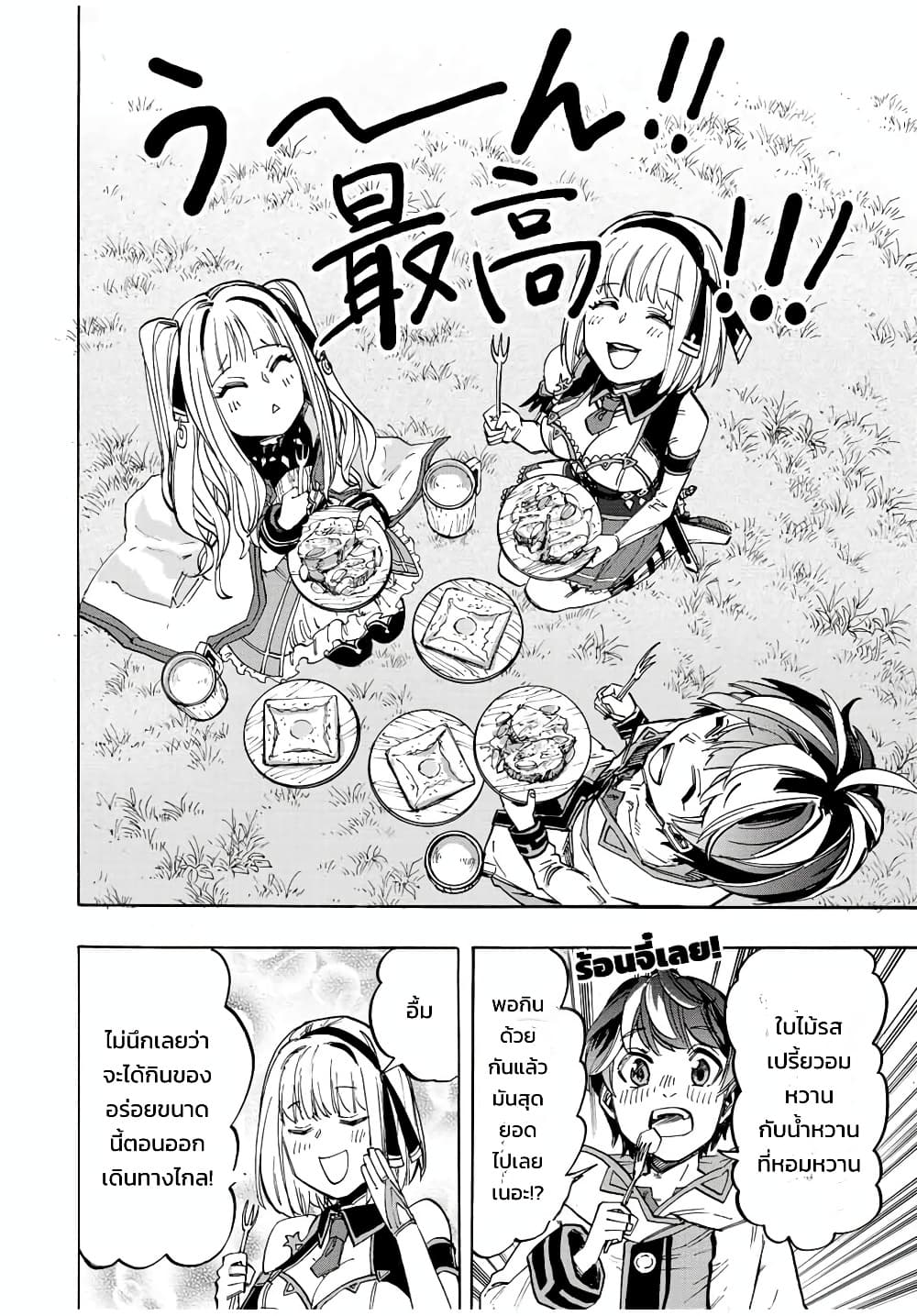 Manga-lc-com อ่านมังงะ อ่านการ์ตูน ออนไลน์ ฟรี Walking in Another World ตอนที่ 1 2 3 4 5 6 7 8 9 10 11 12 13 14 ฟรี ไม่มีโฆษณา Manga-lc - อ่าน มังงะ อ่าน การ์ตูน ออนไลน์ อ่านมังงะ ฟรี