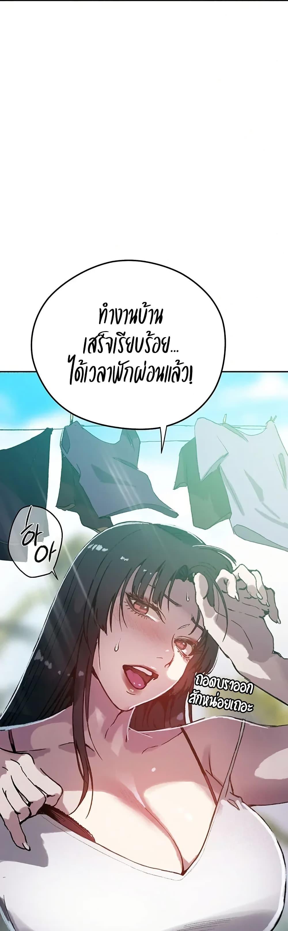 Doujin-Lc- อ่าน โดจิน มังฮวา เกาหลี ญี่ปุ่น จีน แปลไทย Secret Class ตอนที่ 1 2 3 4 5 6 7 8 9 10 11 12 13 14 ฟรี ไม่มีโฆษณา อ่าน โดจิน Manhwa เกาหลี ญี่ปุ่น จีน เรามีครบ คัดมาให้เน้นๆ โดจิน 18+ รับประกันความฟินโดย  Doujin Lc