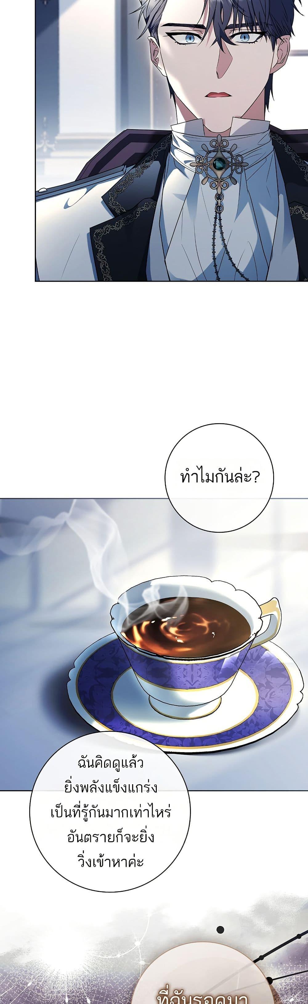 Manga-lc-com อ่านมังงะ อ่านการ์ตูน ออนไลน์ ฟรี Honey, Why Can’t We Get a Divorce ตอนที่ 1 2 3 4 5 6 7 8 9 10 11 12 13 14 ฟรี ไม่มีโฆษณา Manga-lc - อ่าน มังงะ อ่าน การ์ตูน ออนไลน์ อ่านมังงะ ฟรี