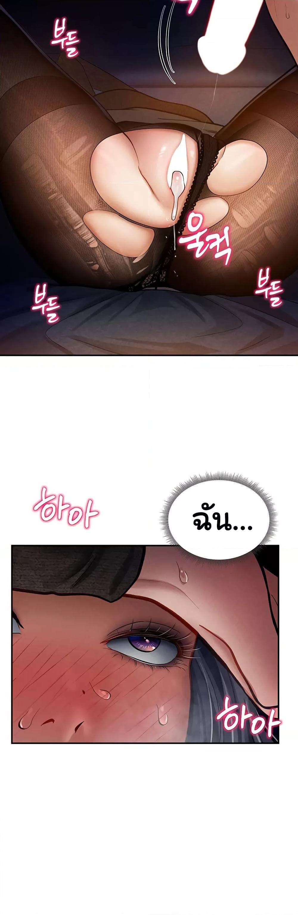 Doujin-Lc- อ่าน โดจิน มังฮวา เกาหลี ญี่ปุ่น จีน แปลไทย My Eyes Now See Desire ตอนที่ 1 2 3 4 5 6 7 8 9 10 11 12 13 14 ฟรี ไม่มีโฆษณา อ่าน โดจิน Manhwa เกาหลี ญี่ปุ่น จีน เรามีครบ คัดมาให้เน้นๆ โดจิน 18+ รับประกันความฟินโดย  Doujin Lc