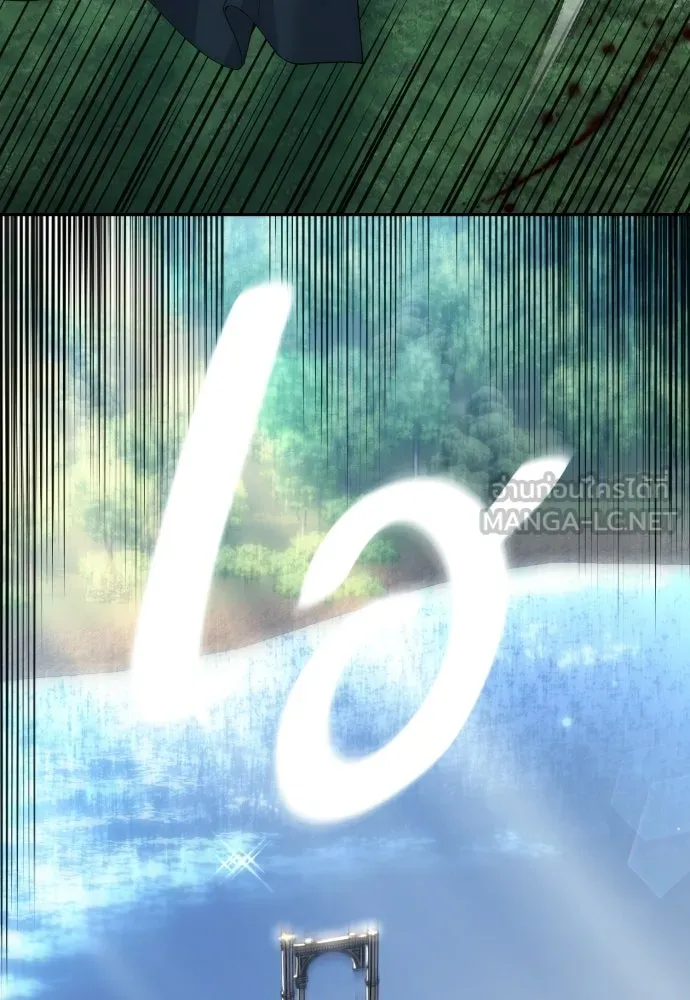 เลดี้มินต์ ตอนที่ 111 รูปที่ 87