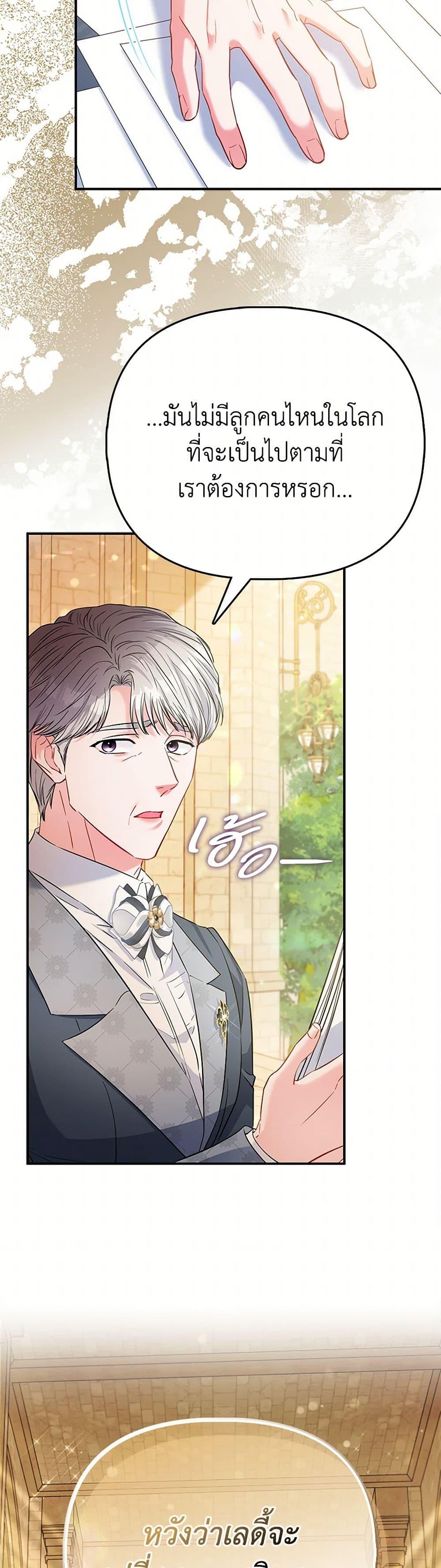 Manga-lc-com อ่านมังงะ อ่านการ์ตูน ออนไลน์ ฟรี I’m the Princess of All ตอนที่ 1 2 3 4 5 6 7 8 9 10 11 12 13 14 ฟรี ไม่มีโฆษณา Manga-lc - อ่าน มังงะ อ่าน การ์ตูน ออนไลน์ อ่านมังงะ ฟรี