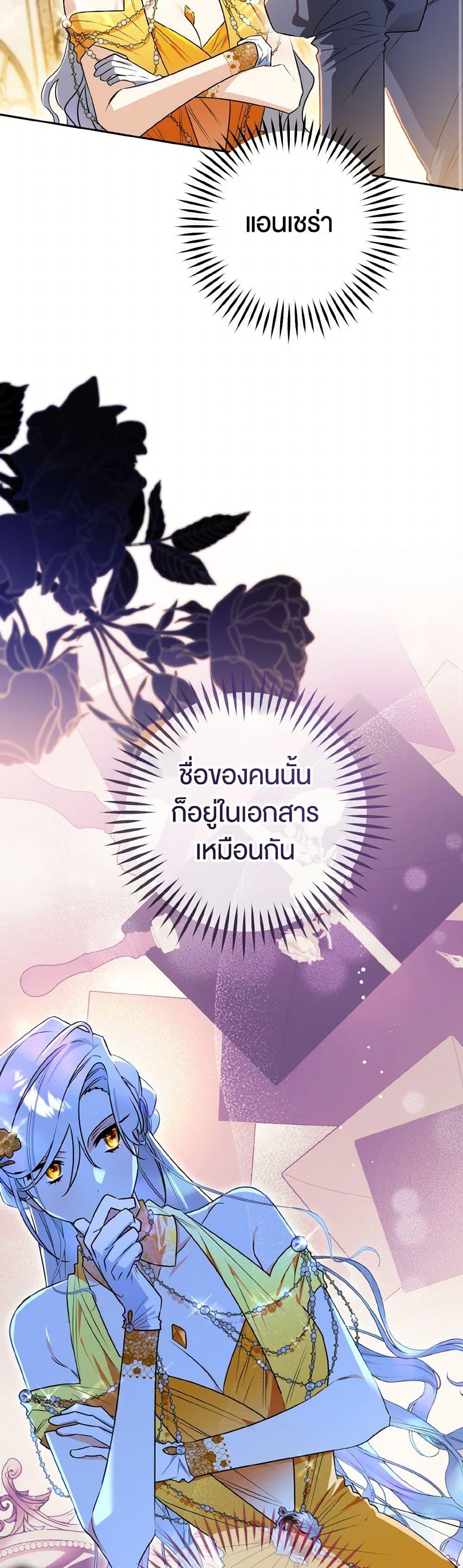 Manga-lc-com อ่านมังงะ อ่านการ์ตูน ออนไลน์ ฟรี Sigrid ตอนที่ 1 2 3 4 5 6 7 8 9 10 11 12 13 14 ฟรี ไม่มีโฆษณา Manga-lc - อ่าน มังงะ อ่าน การ์ตูน ออนไลน์ อ่านมังงะ ฟรี