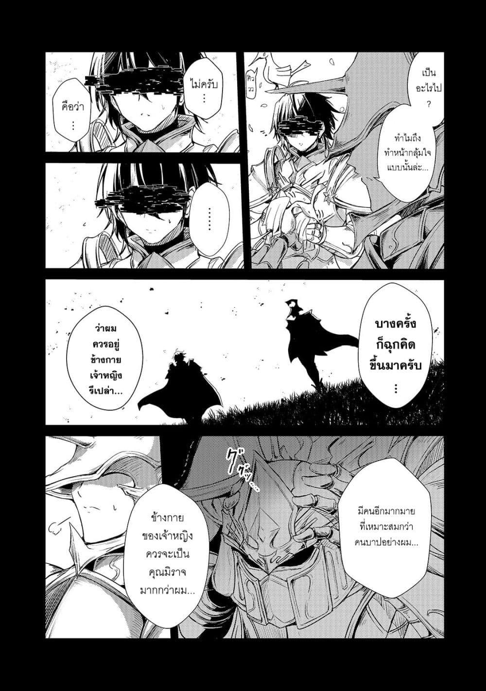 Manga-lc-com อ่านมังงะ อ่านการ์ตูน ออนไลน์ ฟรี Hai no Sekai wa Kami no me de Ayazuku ~Ore Dake mieru Status de, Saijaku kara Saikyou e Kake agaru~ ตอนที่ 1 2 3 4 5 6 7 8 9 10 11 12 13 14 ฟรี ไม่มีโฆษณา Manga-lc - อ่าน มังงะ อ่าน การ์ตูน ออนไลน์ อ่านมังงะ ฟรี