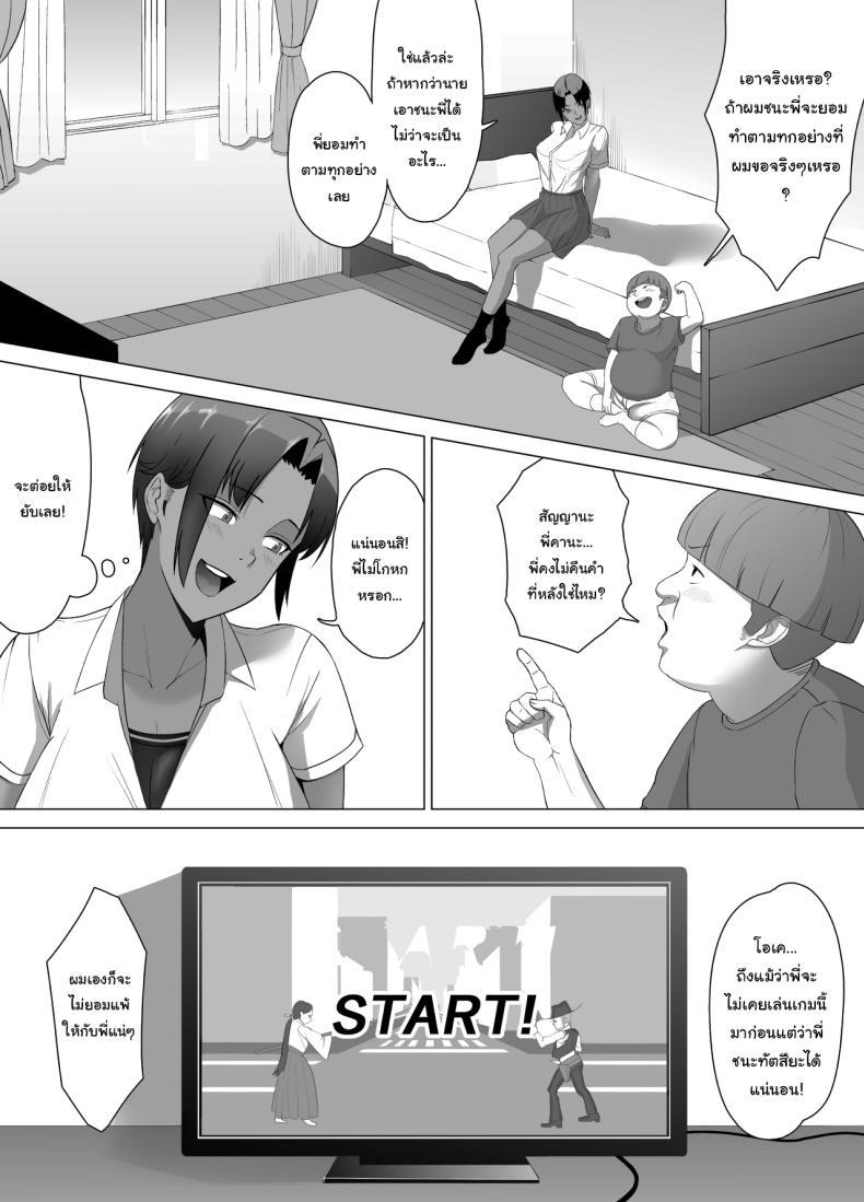 Doujin-Lc- อ่าน โดจิน มังฮวา เกาหลี ญี่ปุ่น จีน แปลไทย ต้องสั่งสอนให้รู้ฐานะ [Doron] ตอนที่ 1 2 3 4 5 6 7 8 9 10 11 12 13 14 ฟรี ไม่มีโฆษณา อ่าน โดจิน Manhwa เกาหลี ญี่ปุ่น จีน เรามีครบ คัดมาให้เน้นๆ โดจิน 18+ รับประกันความฟินโดย  Doujin Lc