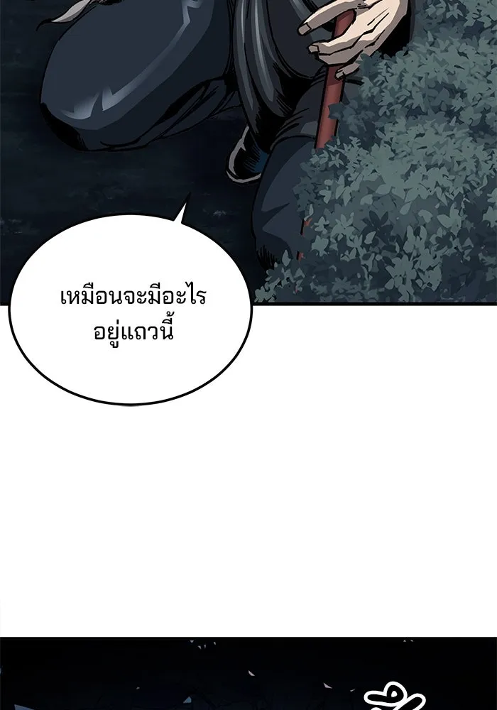 คุณปู่จอมยุทธกับหลานสาวสุดแกร่ง ตอนที่ 13 รูปที่ 28