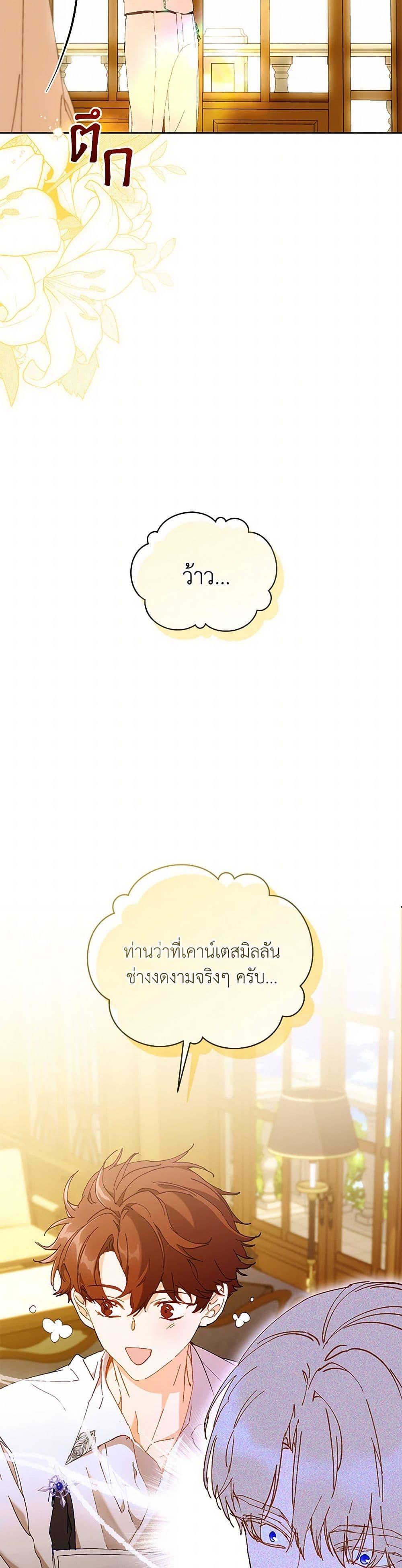 Manga-lc-com อ่านมังงะ อ่านการ์ตูน ออนไลน์ ฟรี I’m the Villainous Male Lead’s Terminally-Ill Aunt ตอนที่ 1 2 3 4 5 6 7 8 9 10 11 12 13 14 ฟรี ไม่มีโฆษณา Manga-lc - อ่าน มังงะ อ่าน การ์ตูน ออนไลน์ อ่านมังงะ ฟรี