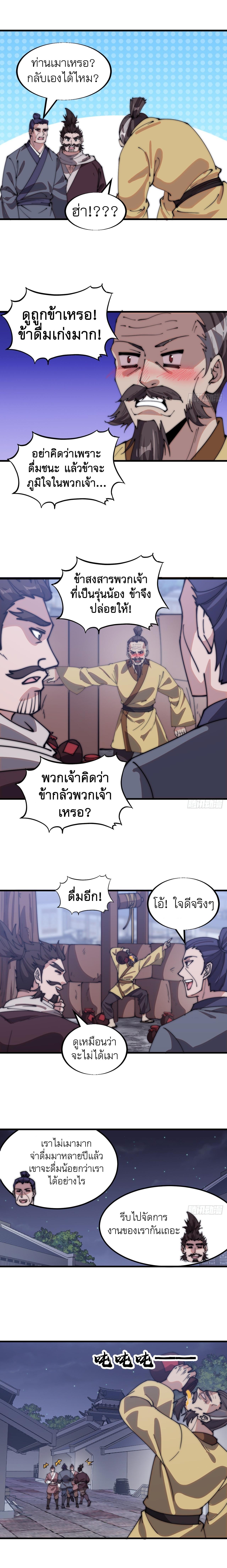 Manga-lc-com อ่านมังงะ อ่านการ์ตูน ออนไลน์ ฟรี It Starts With A Mountain ตอนที่ 1 2 3 4 5 6 7 8 9 10 11 12 13 14 ฟรี ไม่มีโฆษณา Manga-lc - อ่าน มังงะ อ่าน การ์ตูน ออนไลน์ อ่านมังงะ ฟรี