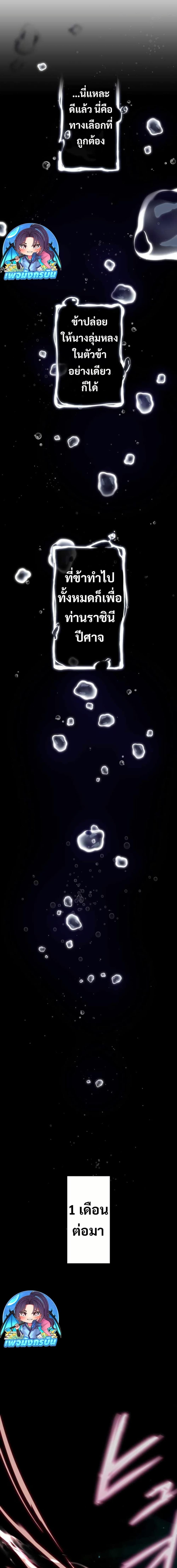 Manga-lc-com อ่านมังงะ อ่านการ์ตูน ออนไลน์ ฟรี Avenger of Mystical Eyes Blood Parasite ตอนที่ 1 2 3 4 5 6 7 8 9 10 11 12 13 14 ฟรี ไม่มีโฆษณา Manga-lc - อ่าน มังงะ อ่าน การ์ตูน ออนไลน์ อ่านมังงะ ฟรี