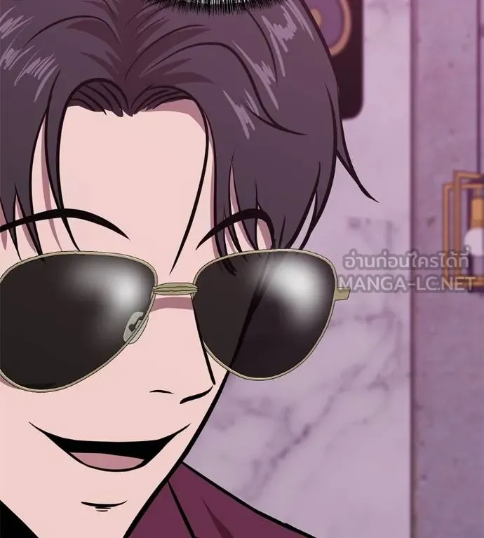 เรียกฉันว่าพระเจ้า ตอนที่ 18 รูปที่ 168