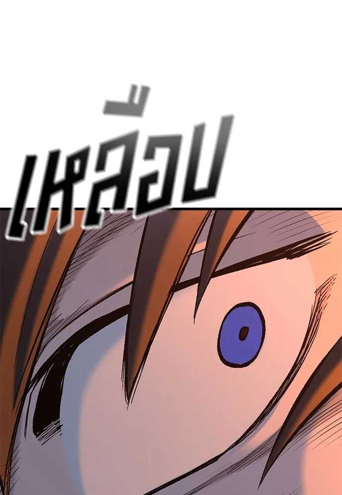 อัศวินวันเดียว ตอนที่ 8 รูปที่ 25