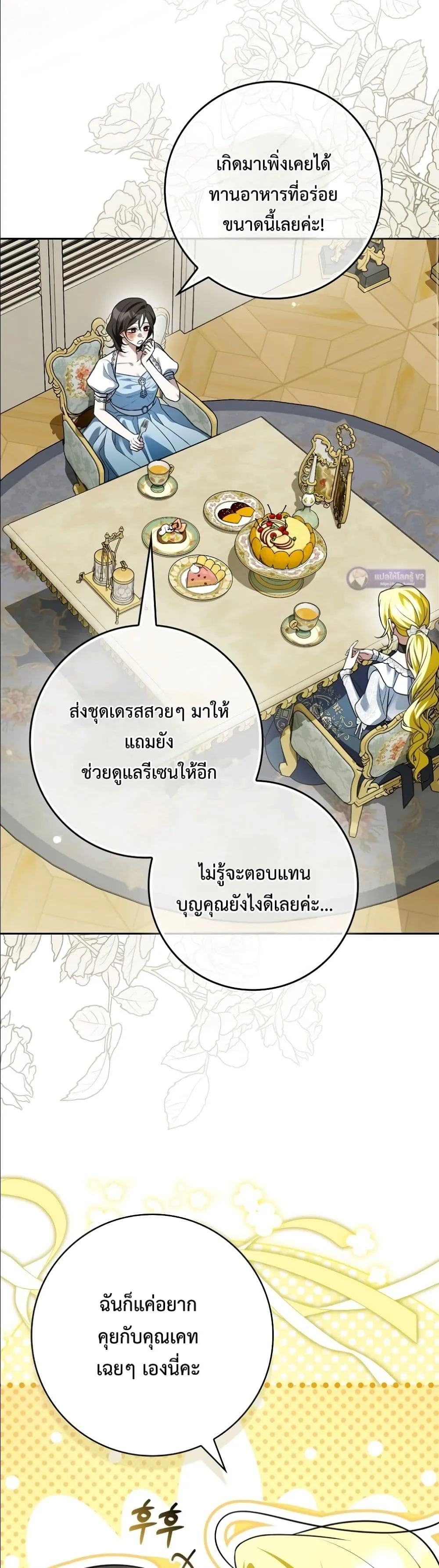 Manga-lc-com อ่านมังงะ อ่านการ์ตูน ออนไลน์ ฟรี Wasn’t I the Female Lead of a Regret Novel ตอนที่ 1 2 3 4 5 6 7 8 9 10 11 12 13 14 ฟรี ไม่มีโฆษณา Manga-lc - อ่าน มังงะ อ่าน การ์ตูน ออนไลน์ อ่านมังงะ ฟรี