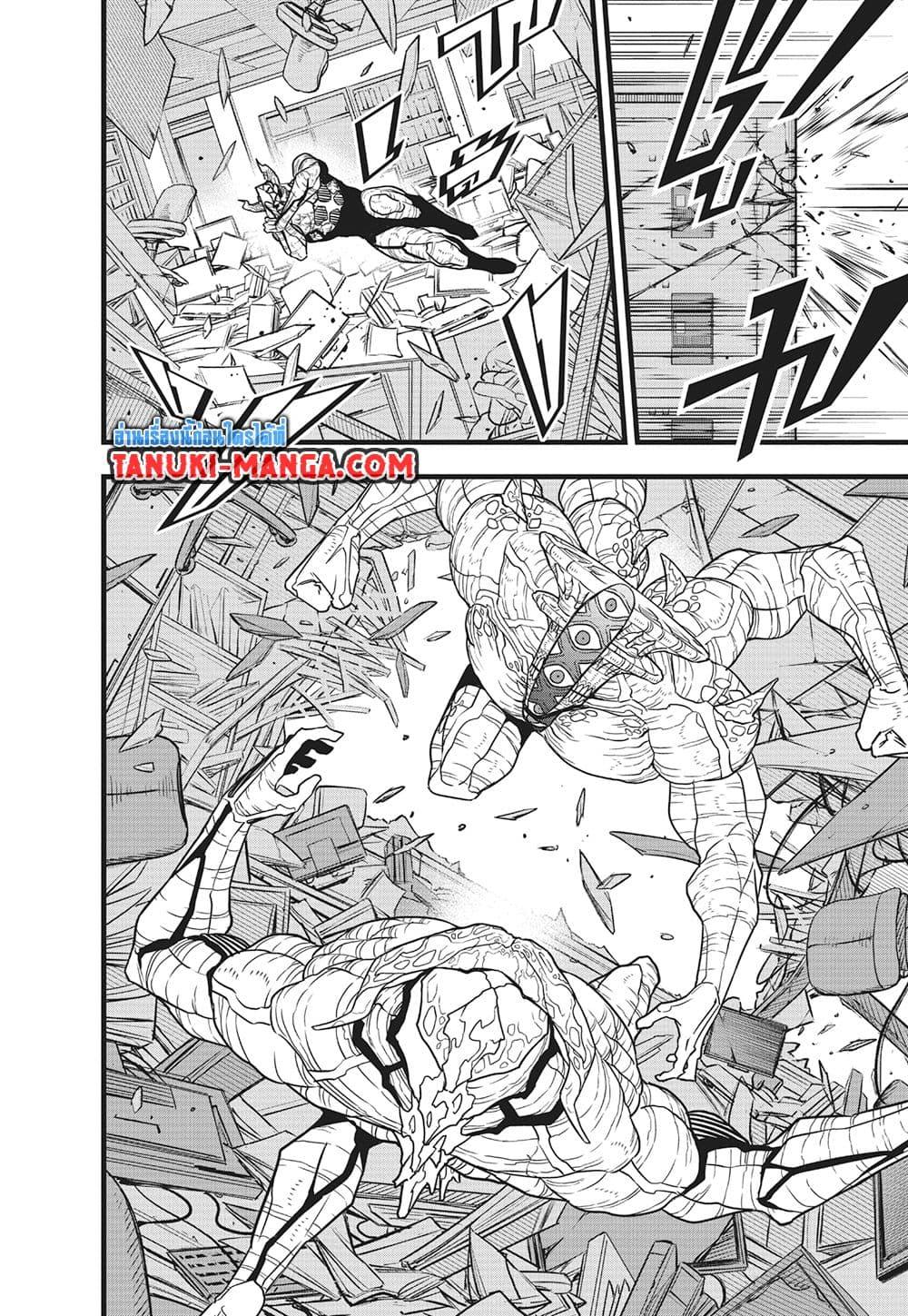 Manga-lc-com อ่านมังงะ อ่านการ์ตูน ออนไลน์ ฟรี Kaiju No.8 ตอนที่ 1 2 3 4 5 6 7 8 9 10 11 12 13 14 ฟรี ไม่มีโฆษณา Manga-lc - อ่าน มังงะ อ่าน การ์ตูน ออนไลน์ อ่านมังงะ ฟรี