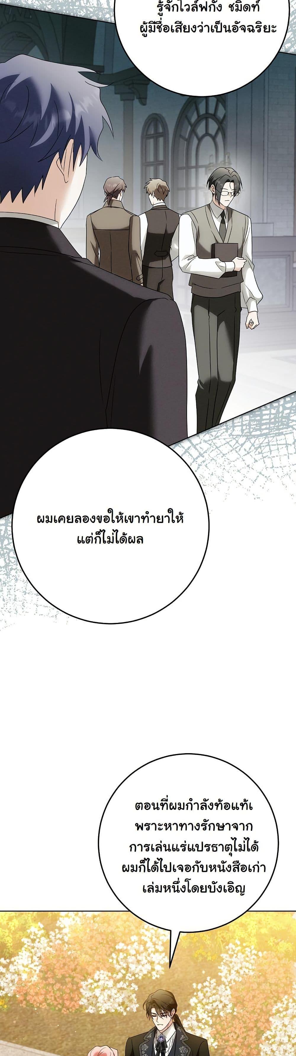 Manga-lc-com อ่านมังงะ อ่านการ์ตูน ออนไลน์ ฟรี I Will Buy Divine Power With Money! ตอนที่ 1 2 3 4 5 6 7 8 9 10 11 12 13 14 ฟรี ไม่มีโฆษณา Manga-lc - อ่าน มังงะ อ่าน การ์ตูน ออนไลน์ อ่านมังงะ ฟรี