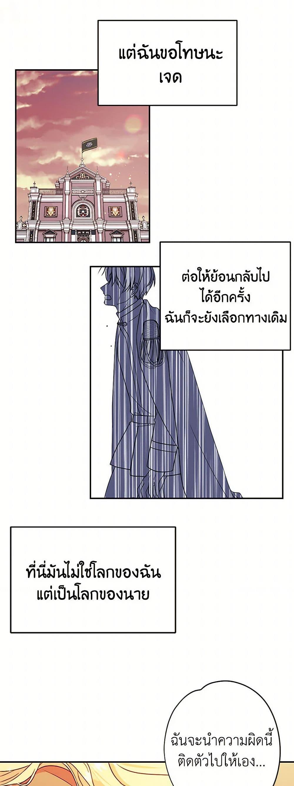 Manga-lc-com อ่านมังงะ อ่านการ์ตูน ออนไลน์ ฟรี My BFF is a Tyrant in Training ตอนที่ 1 2 3 4 5 6 7 8 9 10 11 12 13 14 ฟรี ไม่มีโฆษณา Manga-lc - อ่าน มังงะ อ่าน การ์ตูน ออนไลน์ อ่านมังงะ ฟรี