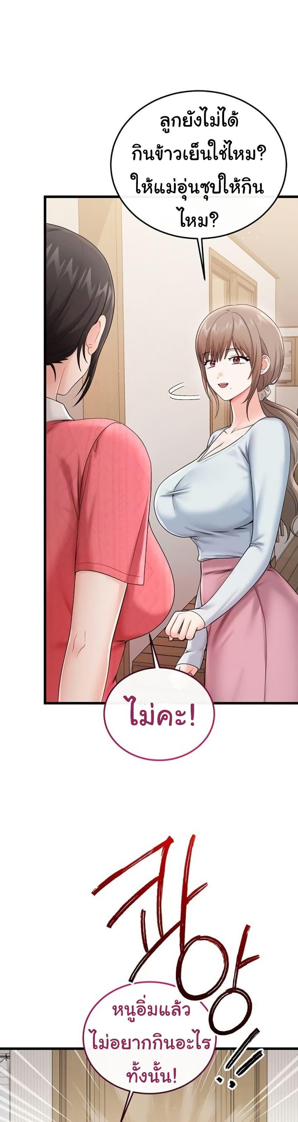 Doujin-Lc- อ่าน โดจิน มังฮวา เกาหลี ญี่ปุ่น จีน แปลไทย Banging My Way Through ตอนที่ 1 2 3 4 5 6 7 8 9 10 11 12 13 14 ฟรี ไม่มีโฆษณา อ่าน โดจิน Manhwa เกาหลี ญี่ปุ่น จีน เรามีครบ คัดมาให้เน้นๆ โดจิน 18+ รับประกันความฟินโดย  Doujin Lc