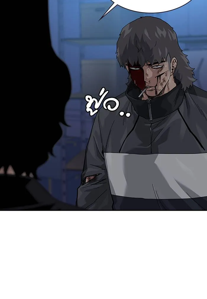 To not die ตอนที่ 62 รูปที่ 155