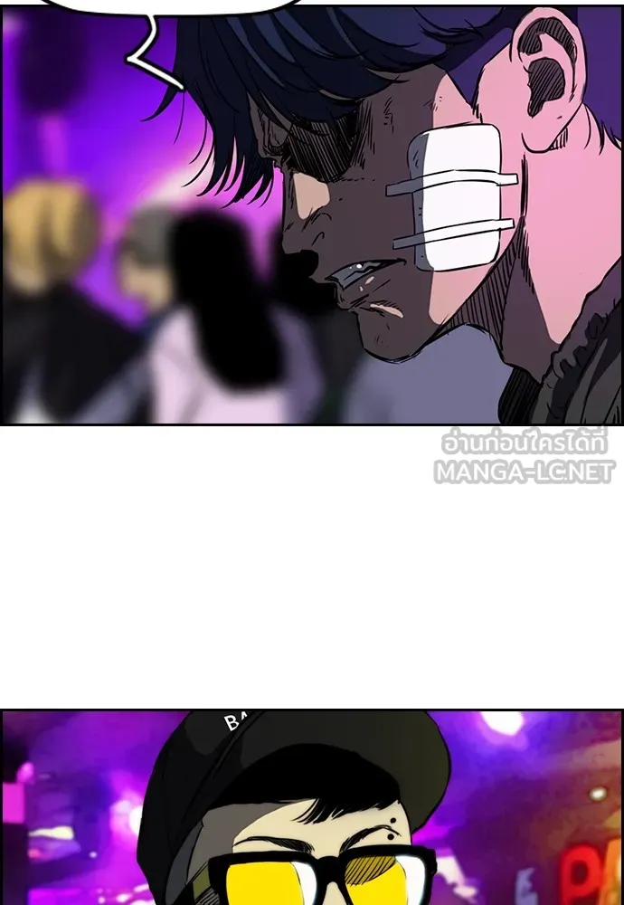ปั่นสู้ฝันbrWind Breaker ตอนที่ 61 รูปที่ 39